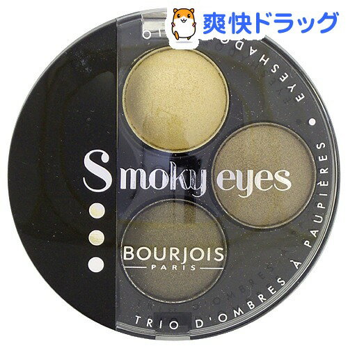 ブルジョワ スモーキーアイズ 02(4.5g)【ブルジョワ(BOURJOIS)】[アイシャドウ]ブルジョワ スモーキーアイズ 02 / ブルジョワ(BOURJOIS) / アイシャドウ☆送料無料☆