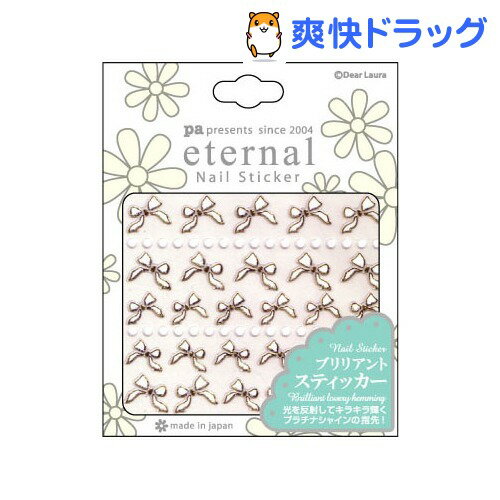 ʥ ֥ꥢȥͥ륹ƥå ܥۥ磻ȥԥ 1ѥåǹ3150߰ʾ̵[ʥ(ͥ)]