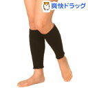 ★税込3150円以上で送料無料★ゲルマニウム練り込み レッグウォーマー ショートタイプ 1枚