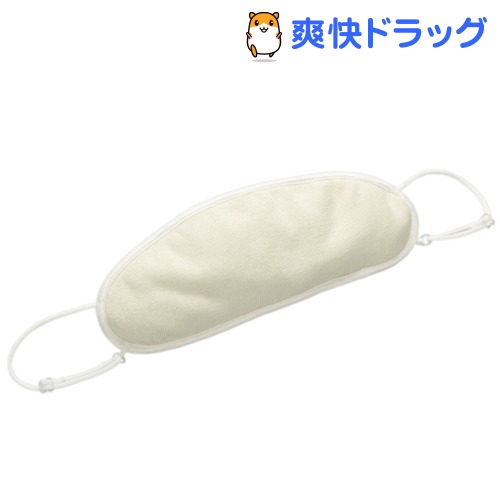 潤いシルクのおやすみアイマスク キナリ(1枚入)...:soukai:10417635