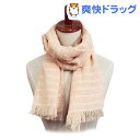 今治産 コットン マフラー イマビト ドット ライト Bタイプ サーモンピンク(1枚入)