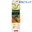 ベジアプリ 酵素ドリンク ライト(720...