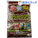 オザックス バットグアノ(5kg)【オザックス】