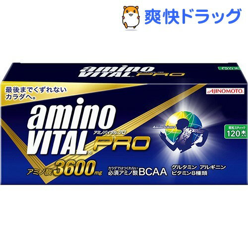 アミノバイタル プロ(120本入+12本)[アミノ酸]アミノバイタル プロ / アミノバイタル(AMINO VITAL) / アミノ酸☆送料無料☆