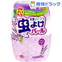 虫こないアース 天然ハーブの虫よけパール 120日
