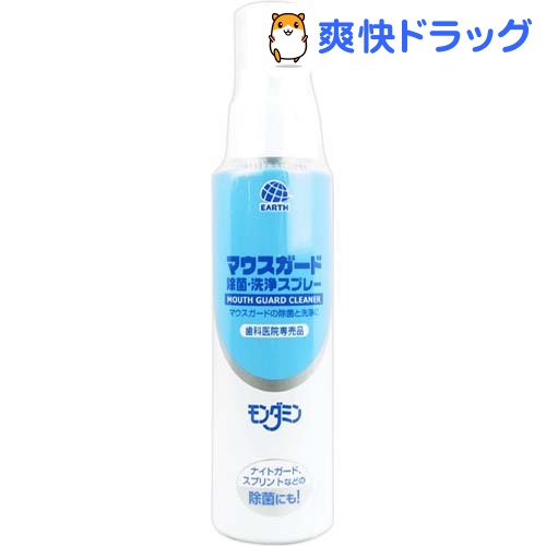 マウスガード 除菌スプレー(100mL)[口臭予防]...:soukai:10291438