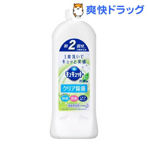 クーポンで10%オフ★キュキュット クエン酸効果 緑茶の香り つめかえ用(400mL)【キュキュット】[液体洗剤 詰め換え キッチン用]【8/15 10:00-23:59までクーポン利用で5000円以上10%オフ】