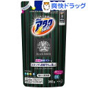 【企画品】ウルトラアタックNeo つめかえ ブラックデザイン企画品(360g)【ウルトラアタックNeo】