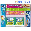 サランラップ バラエティギフト20 SVG20B(1セット)【サランラップ】