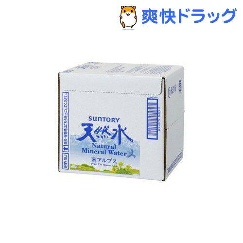 クーポンで10%オフ★サントリー 天然水 南アルプス バッグインボックス 蛇口付き(10L)【サントリー天然水】[ミネラルウォーター 水]【8/15 10:00-23:59までクーポン利用で5000円以上10%オフ】