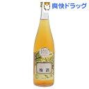 ギャバリッチ ギャバたっぷりおいしい梅酒 リキュール 8度(720mL)