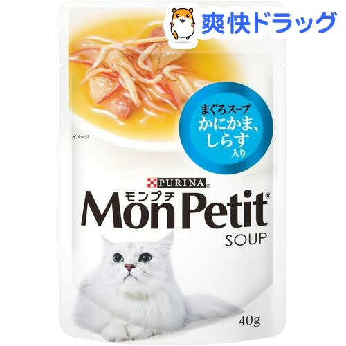 モンプチパウチ スープメニュー まぐろかにかま具だくさんスープしらす(40g)【モンプチ】[キャットフード ウェット]モンプチパウチ スープメニュー まぐろかにかま具だくさんスープしらす / モンプチ / キャットフード ウェット●セール中●★税込1980円以上で送料無料★