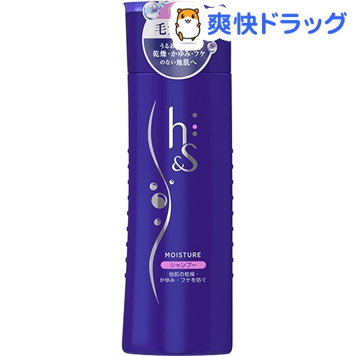 h＆s(エイチアンドエス) シャンプー ボトル(200mL)【h＆s(エイチアンドエス)】[シャンプー]