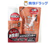 薬用柿渋ボディソープ お買い得セット(1セット)