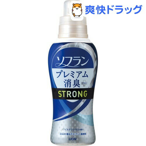 ソフラン プレミアム消臭プラスSTRONG ワイルドシトラスの香り 本体(570mL)【ソフラン】