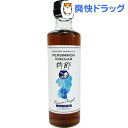 飲む柿酢 ストレートタイプ ブルーベリー味(270ml)...