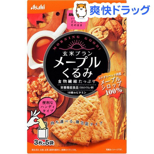 バランスアップ 玄米ブラン メープルくるみ(150g)【バランスアップ(BALANCEUP…...:soukai:10342397