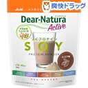 ディアナチュラ アクティブ ソイプロテイン ココア味(360g)【Dear-Natura(ディアナチュラ)】