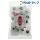 梅肉エキス飴(80g)【フルーツバスケット】