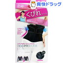 EICO式くびれメーカー ブラック L(1枚入)【送料無料】