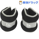 アルインコ リストアンクルウェイト 2.0kg WB308(...