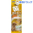 グルメライフ 黄の野菜スープ(25g)【グルメライフ】[ドッグフード ドライ]