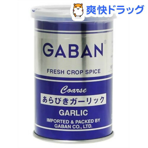 ギャバン あらびきガーリック 缶(75g)【ギャバン(GABAN)】