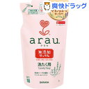 arau.(アラウ) 洗濯用せっけん 詰替用(1L)[アラウ．(arau．)]アラウ．(arau．)(arau)●セール中●★税込2480円以上で送料無料★