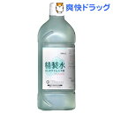 コンタクト用精製水(500mL)