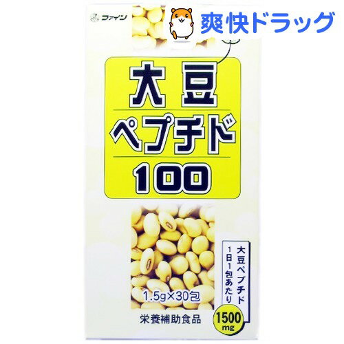 クーポンで10%オフ★大豆ペプチド100(45g（1.5g*30包入）)[プロテイン 大豆ペプチド]【8/15 10:00-23:59までクーポン利用で5000円以上10%オフ】