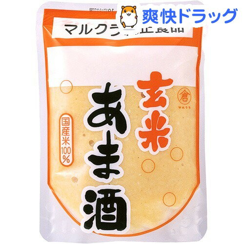 マルクラ食品 玄米あま酒(250g)