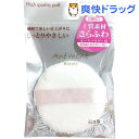アネモネビューティー ルースパウダー用(1コ入)...