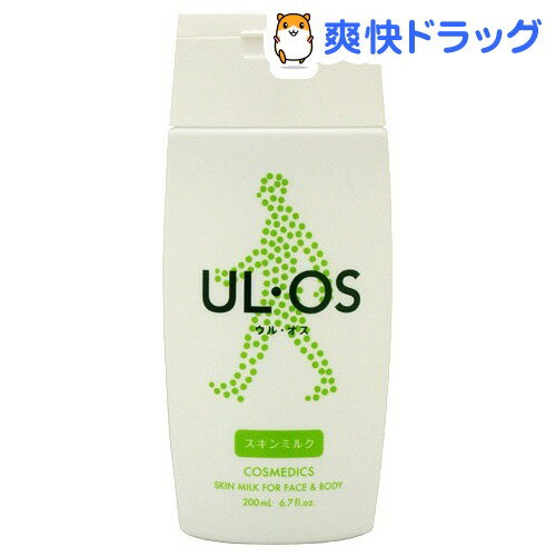 ウルオス(UL・OS／ウル・オス) スキンミルク レギュラー(200mL)【ウルオス(UL・OS)】[乳液]