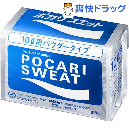 クーポンで10%オフ★ポカリスエット パウダー 10L用(740g)【ポカリスエット】[スポーツドリンク]【8/15 10:00-23:59までクーポン利用で5000円以上10%オフ】