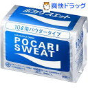 ポカリスエットパウダー 10L用(1袋入)【ポカリスエット】