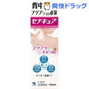 【第2類医薬品】セナキュア(100mL)