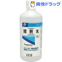 【第3類医薬品】日本薬局方 精製水P ワンタッチキ