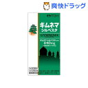 クーポンで10%オフ★ギムネマ・シルベスタ(90g)[ギムネマエキス]【8/15 10:00-23:59までクーポン利用で5000円以上10%オフ】