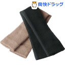 足首ほっこりウォーマーロング 2色セット(1セット)