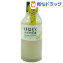 石澤研究所 ははぎくアロマ 乳液(100mL)【ははぎく】[乳液]