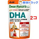 ディアナチュラスタイル DHA 60日分(180粒*2コセット)【Dear-Natura(ディアナチュラ)】