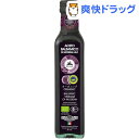アルãƒã‚§ãƒãƒ 有機ãƒãƒ«ã‚µãƒŸã‚³ãƒ“ãƒã‚¬ãƒ¼(250mL)ã€ã‚¢ãƒ«ãƒã‚§ãƒãƒã€‘
