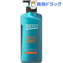 サクセス 髪ふわっとリンス 本体(400ml)【scq27】【サクセス】
