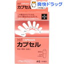 HFカプセル 0号(100コ入)...