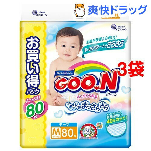 グーン はじめての肌着 Mサイズ(80枚入*3コセット)【グーン(GOO.N)】[オムツ …...:soukai:10294121