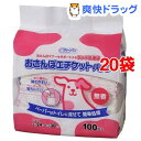 クリーンワン お散歩エチケットパック 無香(100枚入*20...