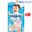 ムーニーマン エアフィット パンツ 男の子用(Lサイズ*44枚入*4コセット)【ムーニーマン】