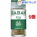 ギャバン タイム ホール(7g*5コセット)【ギャバン(GABAN)】