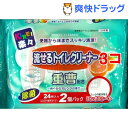 キレイ楽々 除菌 流せるトイレクリーナー オレンジの香り(24枚入*2コパック*3コセット)【キレイ楽々】