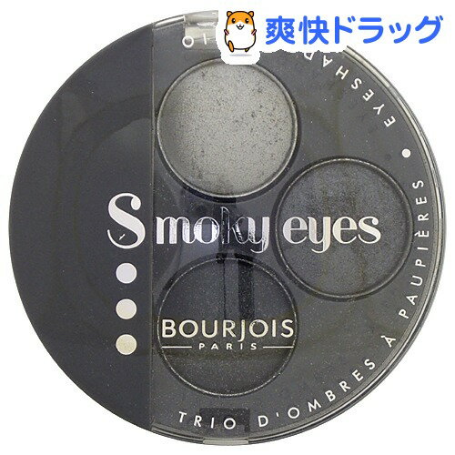 ブルジョワ スモーキーアイズ 01(4.5g)【ブルジョワ(BOURJOIS)】[アイシャドウ]